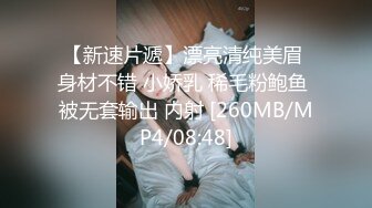 01年漂亮女生惨遭下药，小穴和菊花都被肥佬短小的鸡巴无情插入，最后还把精液射在小穴上 (1)