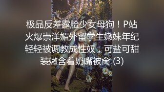 清纯眼镜双胞胎妹子单人大尺度自慰，撩起衣服露出贫乳，假屌骑乘扭动小腰，毛毛浓密跳蛋塞逼手指扣弄