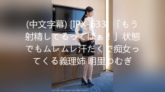 无毛馒头穴女友『做你的貓』制服啪啪口交私拍流出 极品萝莉随便操 粉穴篇