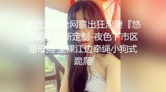 大神周末约大二学妹酒店开房 穿上肉丝各种姿势啪啪啪 完美露脸