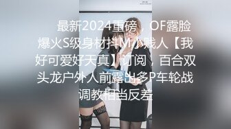 【布丁大法】jk肉丝推荐颜值福利姬嫩妹第四弹15套，90分钟粉丝珍藏版 (2)