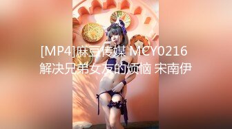 [MP4]麻豆传媒MSD080 老师....我还要 少女小云渴求性爱-苏小新