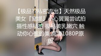 无水印[MP4/1430M]1/29 百合姐妹一起揉奶玩逼看特写舔乳头道具自己抽插VIP1196