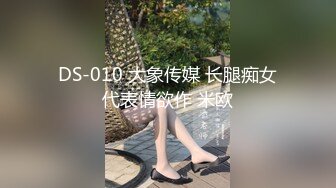 【TM0115】汁女奸牛郎 七夕特别企划 童颜巨乳汁女 #林妙可