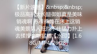 [MP4/ 1.54G] 黑丝女仆两个年轻的小骚妹让两小哥床上玩弄，大姨妈都来了还骚呢，道具摩擦激情爆草