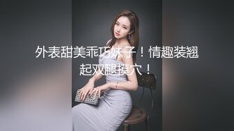 第二个熟女内射