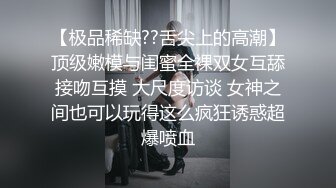 艺校女神级漂亮美女假期在健身房兼职上班被健身教练花言巧语带带出租屋扒掉裤子狠狠干逼,人美穴也美.国语!