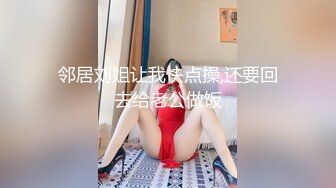 STP21746 高颜值美女主播【女帝】 可爱又俏皮 光坐着就透露着一股骚狐狸味 很喜欢抖奶 酥酥软软的甩起来超诱惑