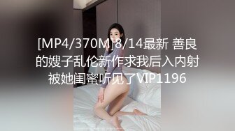 [MP4/ 328M] 良家熟女阿姨开房偷情 面对镜头貌似表情还有点不自然 贵在真实