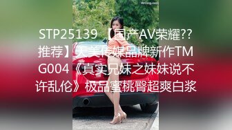 [MP4/ 932M] 端庄气质的极品车模一袭性感黑衣看了就想狠狠蹂躏，笔直白嫩娇躯勾人黑丝