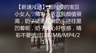 翘臀骚女友