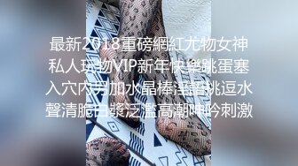 [MP4/ 784M] 姐夫干小姨子修长美腿翘臀小姐姐，跪在沙发上被炮友脱下丁字裤