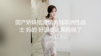 琪琪玩套套2女神嫩妹足交美腿玉足小可爱【小琪琪文文】足交爆射，美足诱惑！淫语挑逗射满脚底，龟责榨精裸足丝袜推油精射