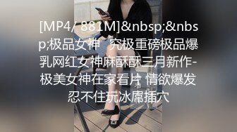 邪恶的房东暗藏摄像头偷拍俩母女洗澡女儿的身材好皮肤白奶子也坚挺