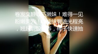 【新片速遞】&nbsp;&nbsp;骚骚迷人的小妍❤️带着好闺蜜一起完美露三点~互相妩媚又亲又抓咪咪❤️挠骚BB~前凸后翘搞起来就是真的太舒服啦！[200M/MP4/22:34]