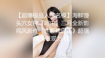 泄密流出老司机撩妹路边车震有点单纯的艺校女生小逼很紧实还问为什么会长毛啊2V1