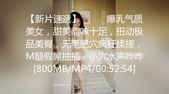 [MP4]清纯系天花板！18尤物美少女！甜美卡哇伊，黑框眼镜呆萌，脱下裙子贫乳，跪在沙发翘美臀，掰开粉穴