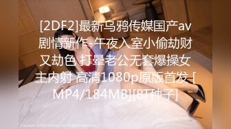 国产麻豆AV MD MD0216 反差淫女初登场 新人女优 楚梦舒