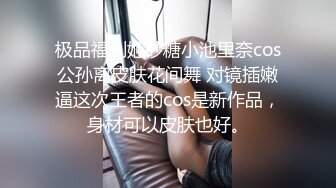 长春大一小母狗晨炮