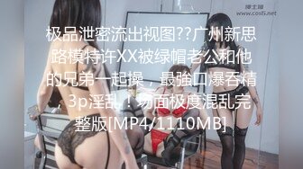 【轻度猎奇】高颜值日本气质素人少妇「mari wam」OF露脸私拍 反差美人妻沉沦精液地狱【第弹】 (2)