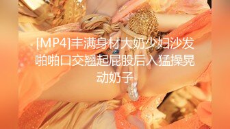 【新片速遞 】商场女厕全景偷拍18位妆容精致的小姐姐[1440M/MP4/37:55]