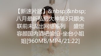 麻豆传媒 MNSC-MB-029 第六届走钟奖苏畅残废澡&amp;私密处按摩