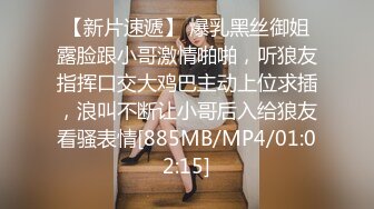 《百度云泄密》大奶妹和男友之间的私密被曝光