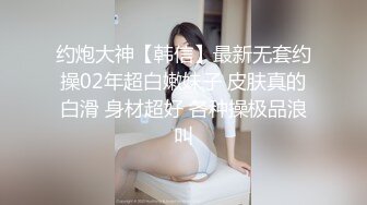 【新片速遞】宅男榨汁鸡，绝美极品美少妇白嫩如初无套大战头套男花式啪啪[606M/MP4/50:27]