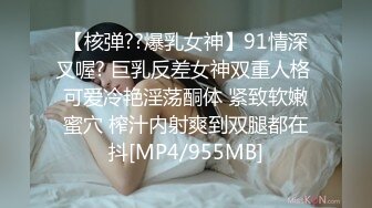 [MP4/408M]8/17最新 性感大奶小少妇被小混混尾随扑到在野地里强干射在丝袜上VIP1196