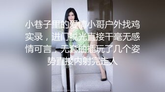 《最新流出露出女神》极品大长腿苗条身材阴钉骚妻【金秘书】福利3，公园超市各种人前露出放尿啪啪紫薇，相当过瘾 (6)