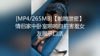 漂亮妹子用大黑牛狂插大骚逼