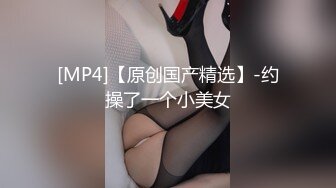 【遇上柠檬】白瘦幼萝莉妹! 调教牵狗练~煽巴掌~趴趴爆菊!跪吃鸡吧吃脚 哦哦叫