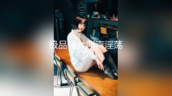 嫩妹 熟女自慰抽插喷水【小三仙女】无套啪啪操翻天【100v】 (86)