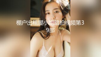 健身女神洁己u - 白色蕾丝