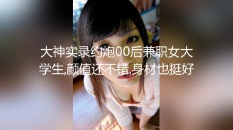 重口味调教，【烛与小可】怪怪美少女~捆绑滴蜡 sm调教羞辱鞭打~~！电击 滴蜡 踩踏极尽性虐!!