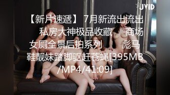 ?性感女白领?房产女销售故意勾引让客户的大肉棒慢慢的调教，掀起性感包臀裙直接后入 ，极品反差女神