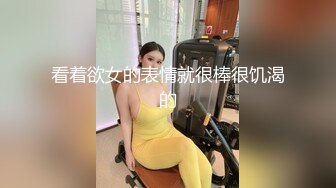 经血横流的白衣少妇