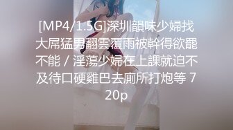 【新片速遞】 【极品稀缺❤️推女郎】超影像㊙️顶流极品网红『艾栗栗』最新性爱甄选 金主大屌无套爆菊 极品骚货 高清720P原版 [2760M/MP4/02:15:16]