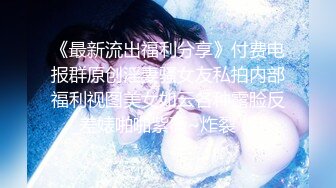 [MP4]蜜桃传媒-蜜友日记 内心放荡高冷女神街头搭讪单纯男孩诱惑上床