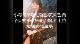 【超正点 女神】桥本香菜 NTR色情上门烘焙师 制服诱惑丝袜猎狼 淫水浸透黑丝 蜜穴榨汁采精内射女神