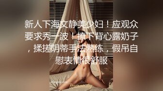 【最新??顶级骚货】豪乳网红女神『谭晓彤』最新魅惑视频 黑丝撅PP掰鲍鱼骚到极致 连体黑丝 开叉直入 高清720P版