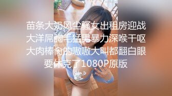 香奈儿情趣套房偷拍庞克头小伙和身材不错的女友闺蜜约啪下面逼毛特别性感