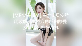 【全国探花】铁牛约短发气质小少妇，对着镜头抠穴自慰花式啪啪做爱氛围满分