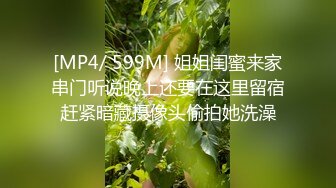 [MP4]双飞00后小嫩妹，刚毕业没多久的学生外表清纯床上超浪，男友没少调教