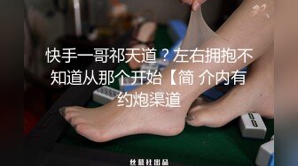 站立艹小母狗展示小骚货完美女神身材