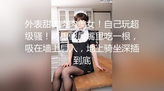 贵在真实 尤物国模 姜伊娜(爱娜) 摄影棚大尺度露穴私拍套图[1056P/1.7G]