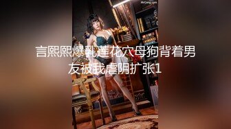 飞机头出租屋与极品小女友分手前最后来一炮