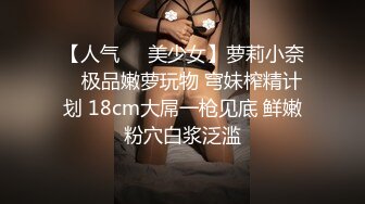 99后女神前女友，极致诱惑叫床骑马2