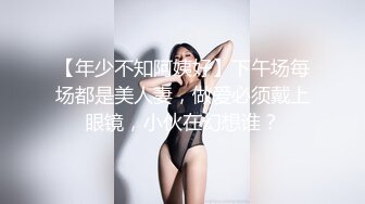 19岁红发E奶巨乳母狗，“我是骚货，好爽”