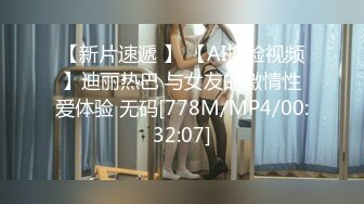 [MP4/ 869M] 极品女神劲爆高挑大长腿身材露娜全裸束缚凌辱调教 M字开腿鲜嫩白虎